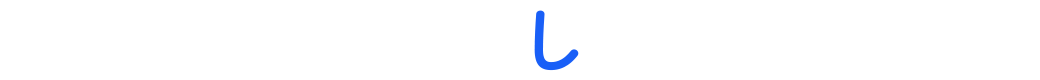 チ