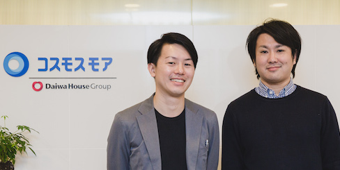 株式会社コスモスモア case study