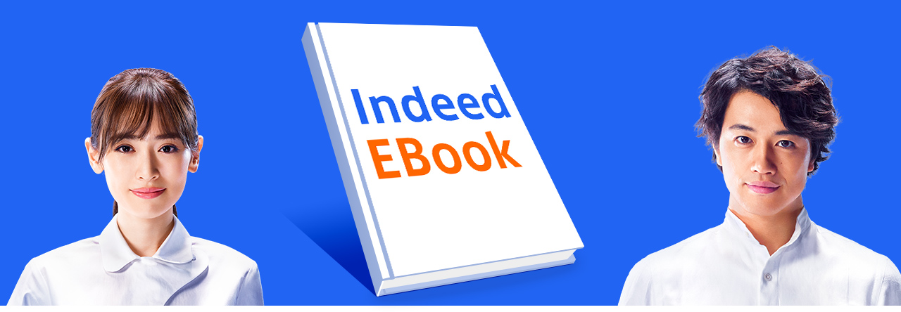 Indeed EBook